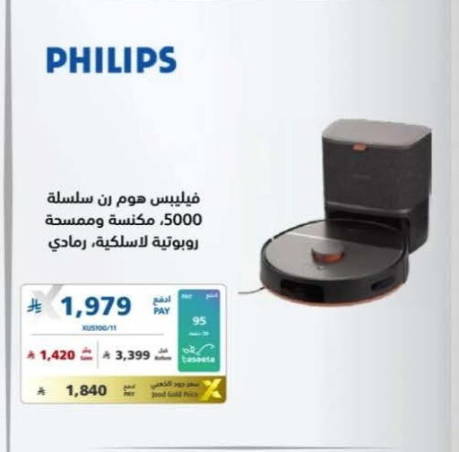 available at eXtra in KSA, Saudi Arabia, Saudi - Buraidah