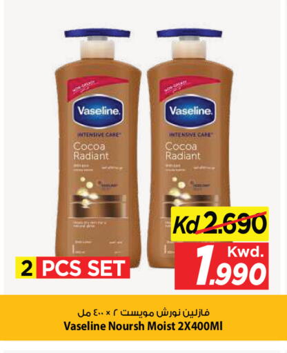 available at مارك & سايف in الكويت - محافظة الأحمدي