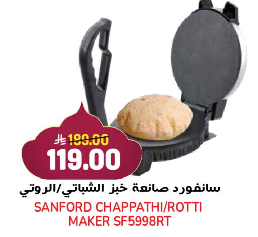 available at جراند هايبر in مملكة العربية السعودية, السعودية, سعودية - جدة