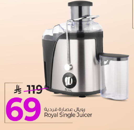 available at Mark & Save in KSA, Saudi Arabia, Saudi - Al Khobar