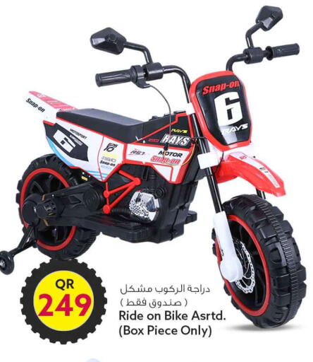 available at سفاري هايبر ماركت in قطر - الريان