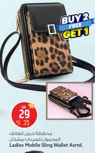 available at Safari Hypermarket in Qatar - Doha