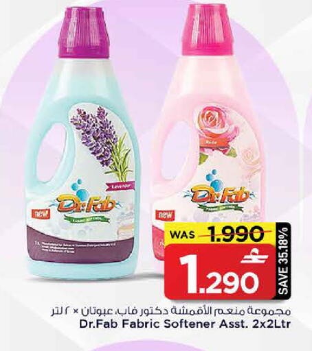 available at MARK & SAVE in Oman - Sohar