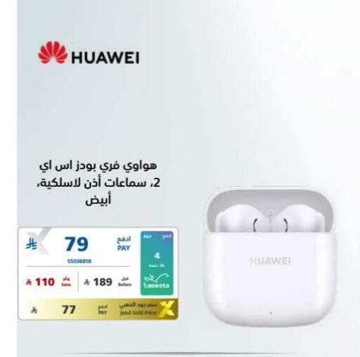 available at eXtra in KSA, Saudi Arabia, Saudi - Najran