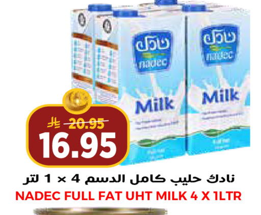 available at جراند هايبر in مملكة العربية السعودية, السعودية, سعودية - جدة