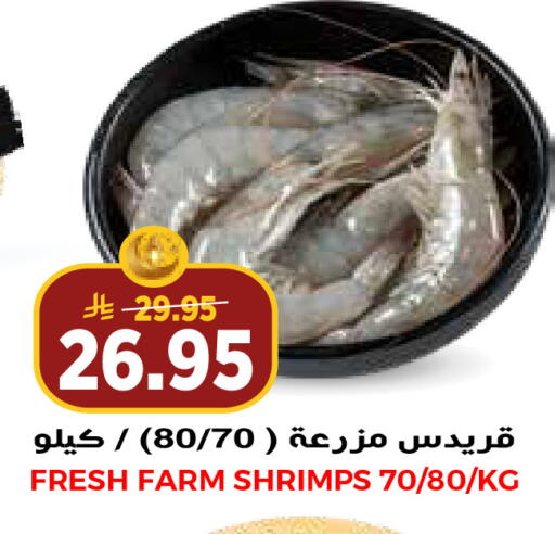 available at جراند هايبر in مملكة العربية السعودية, السعودية, سعودية - جدة