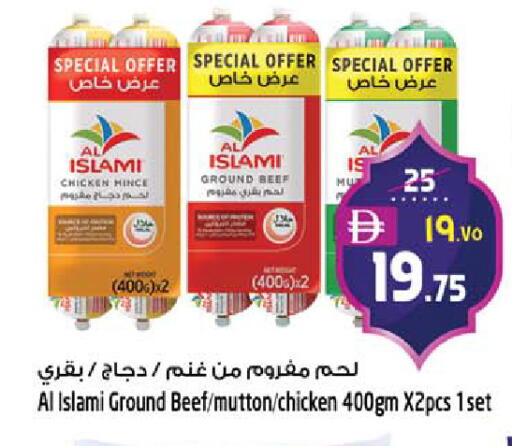 available at Safari Hypermarket  in UAE - Dubai