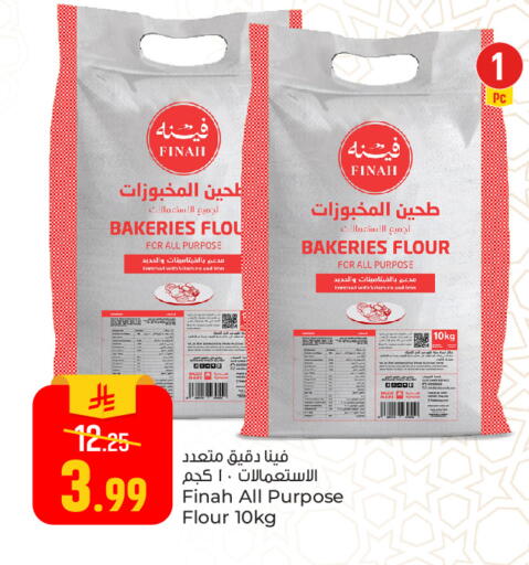 available at Paris Hypermarket in KSA, Saudi Arabia, Saudi - Al Khobar