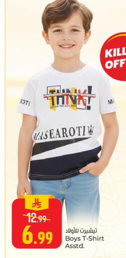 available at Paris Hypermarket in KSA, Saudi Arabia, Saudi - Al Khobar