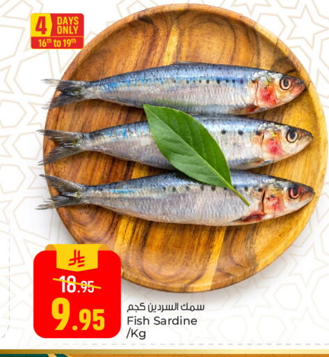 available at Paris Hypermarket in KSA, Saudi Arabia, Saudi - Al Khobar
