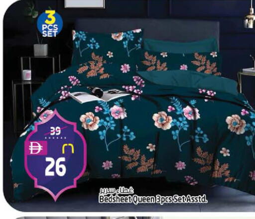 available at سفاري هايبر ماركت in الإمارات العربية المتحدة , الامارات - رَأْس ٱلْخَيْمَة