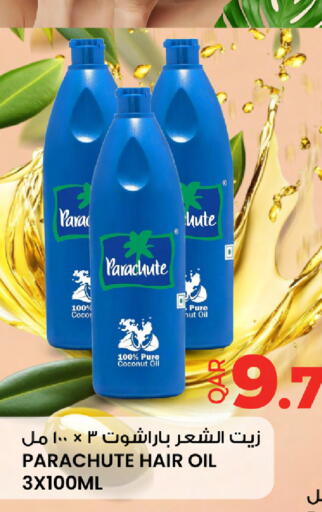 Coconut available at أنصار جاليري in قطر - الخور