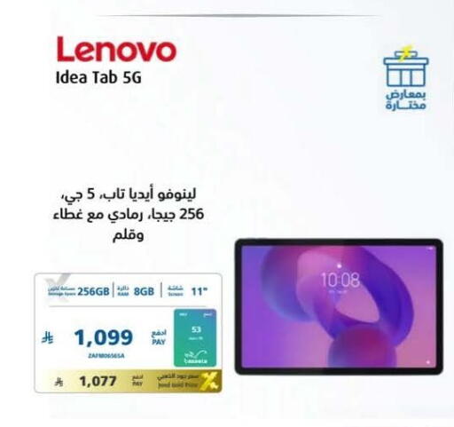available at eXtra in KSA, Saudi Arabia, Saudi - Najran