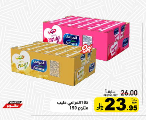 available at أسواق رامز in مملكة العربية السعودية, السعودية, سعودية - حفر الباطن