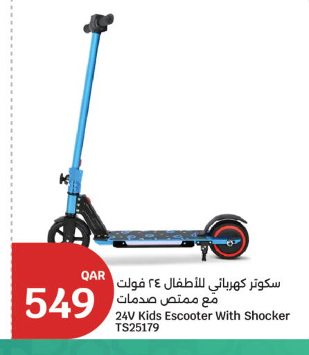 available at سيتي هايبرماركت in قطر - الشحانية