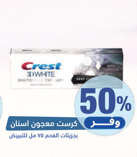 available at United Pharmacies in KSA, Saudi Arabia, Saudi - Al Hasa