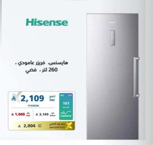 available at eXtra in KSA, Saudi Arabia, Saudi - Tabuk