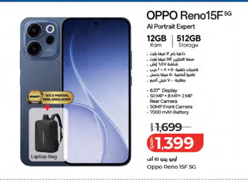 available at LuLu Hypermarket in Qatar - Al-Shahaniya