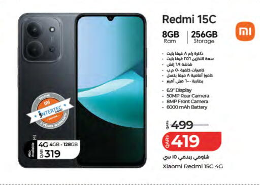 available at LuLu Hypermarket in Qatar - Al-Shahaniya