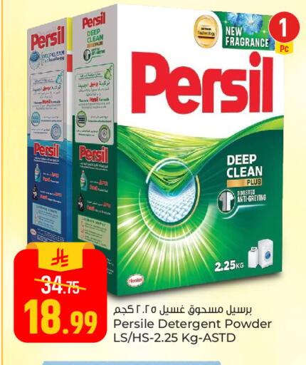 available at Paris Hypermarket in KSA, Saudi Arabia, Saudi - Al Khobar