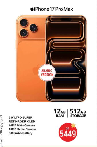 available at سفاري هايبر ماركت in قطر - الوكرة