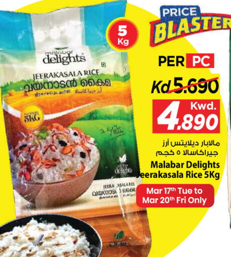 available at مارك & سايف in الكويت - مدينة الكويت