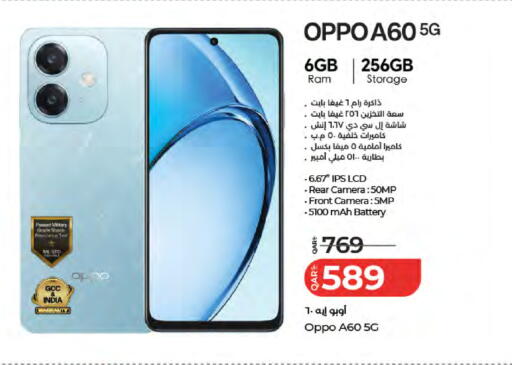 available at لولو هايبرماركت in قطر - الوكرة