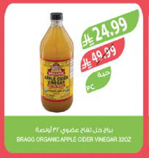 Apple available at Farm  in KSA, Saudi Arabia, Saudi - Al Khobar