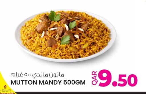 available at Ansar Gallery in Qatar - Al Rayyan