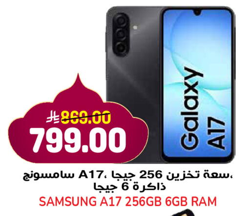 available at جراند هايبر in مملكة العربية السعودية, السعودية, سعودية - جدة