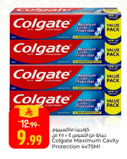 available at Paris Hypermarket in KSA, Saudi Arabia, Saudi - Al Khobar