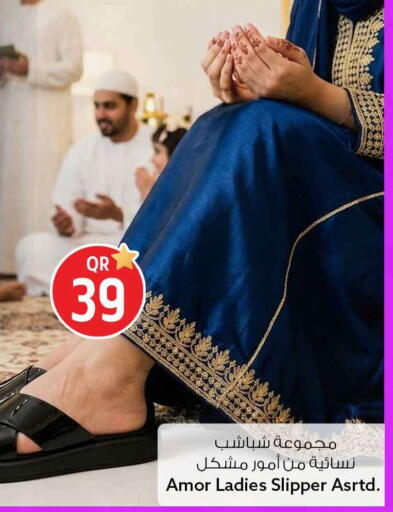 available at Safari Hypermarket in Qatar - Al Khor