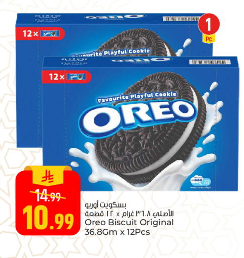 available at Paris Hypermarket in KSA, Saudi Arabia, Saudi - Al Khobar