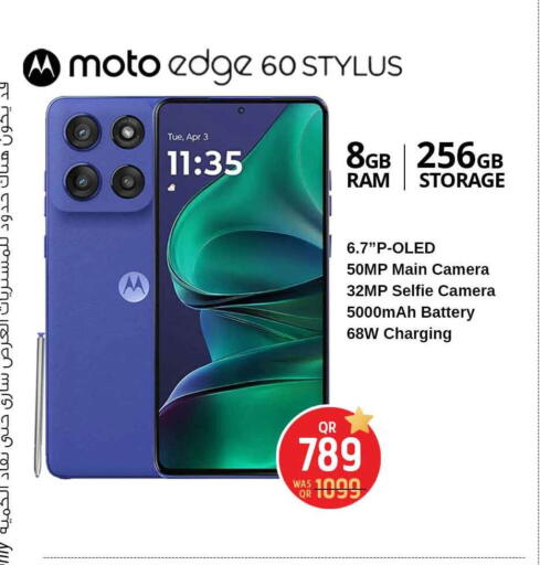 available at Safari Hypermarket in Qatar - Umm Salal