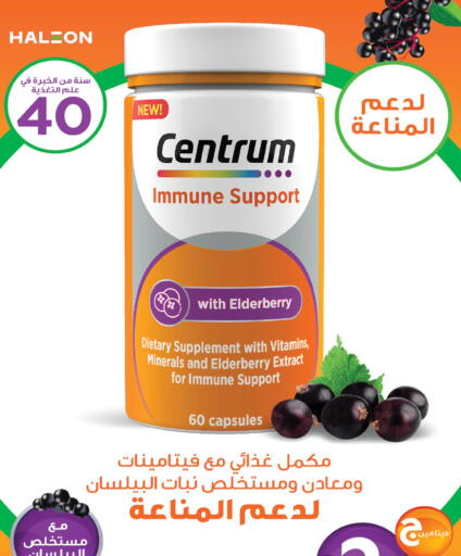 available at صيدليات انوفا in مملكة العربية السعودية, السعودية, سعودية - رفحاء