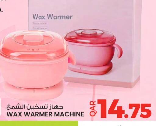 available at Ansar Gallery in Qatar - Al Khor