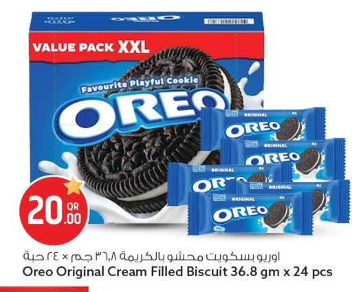 available at Safari Hypermarket in Qatar - Al Khor