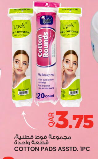 available at Ansar Gallery in Qatar - Al Wakra