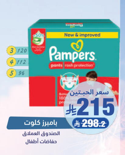available at United Pharmacies in KSA, Saudi Arabia, Saudi - Al Hasa