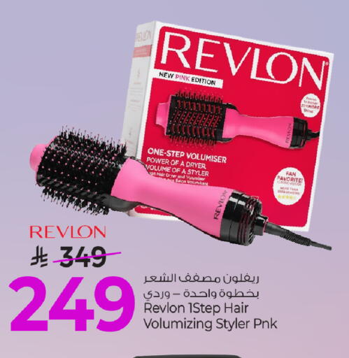 available at Mark & Save in KSA, Saudi Arabia, Saudi - Al Khobar