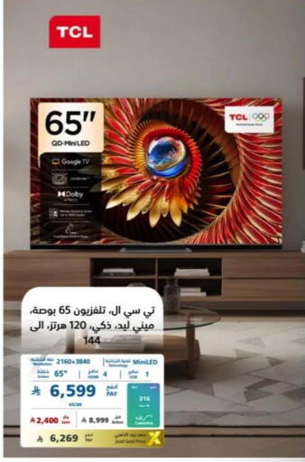 available at eXtra in KSA, Saudi Arabia, Saudi - Najran