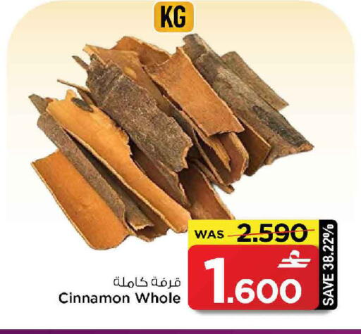 Cinnamon available at MARK & SAVE in Oman - Muscat