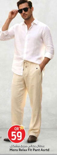 available at Safari Hypermarket in Qatar - Al Khor