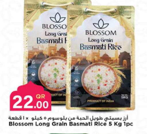 available at Marza Hypermarket in Qatar - Al Shamal