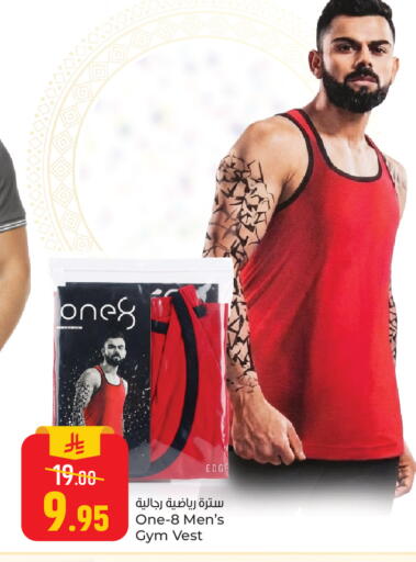 available at Paris Hypermarket in KSA, Saudi Arabia, Saudi - Al Khobar