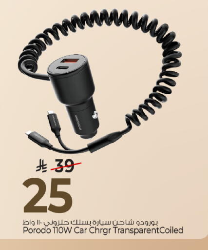 available at Mark & Save in KSA, Saudi Arabia, Saudi - Al Khobar