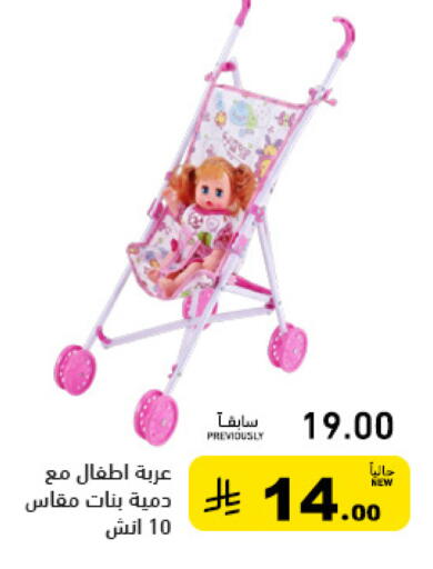 available at Aswaq Ramez in KSA, Saudi Arabia, Saudi - Tabuk