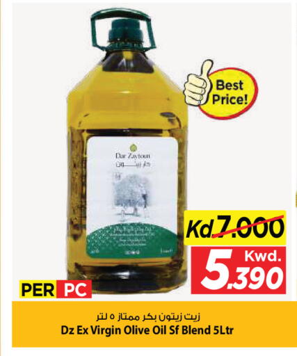 available at مارك & سايف in الكويت - مدينة الكويت
