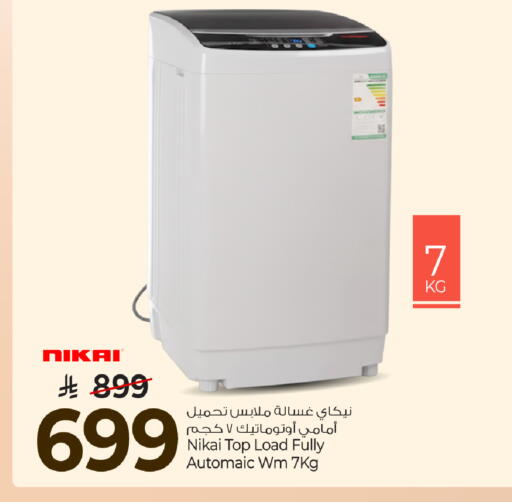 available at Mark & Save in KSA, Saudi Arabia, Saudi - Al Khobar