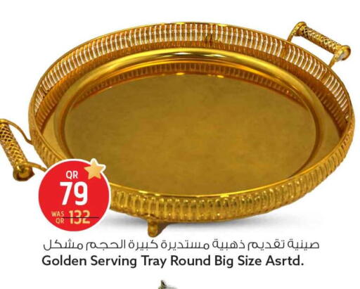 available at Safari Hypermarket in Qatar - Al Khor